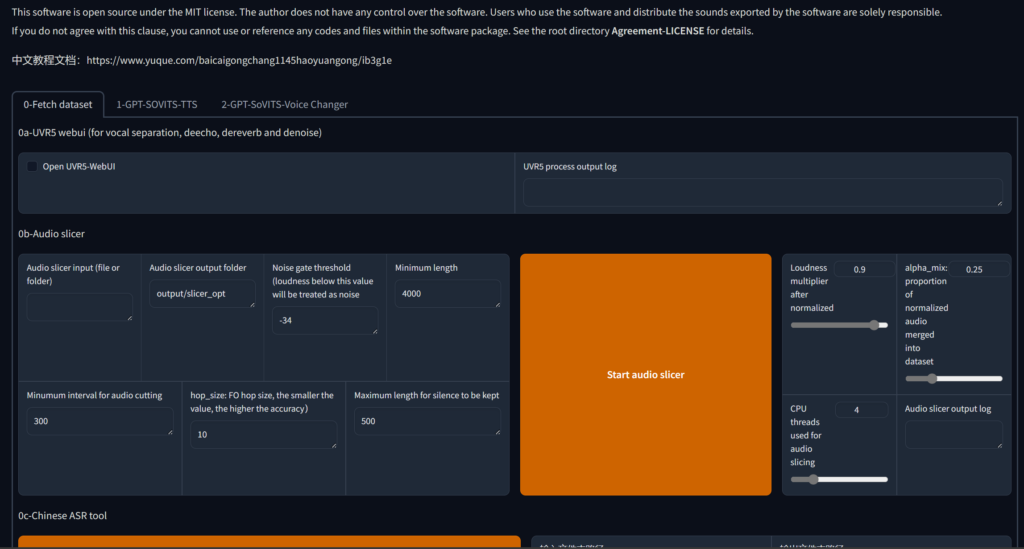 GPT-SoVITS-beta main webui